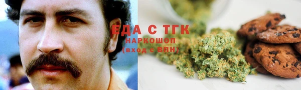 ECSTASY Богородск